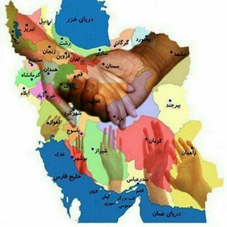 Telegram profile photo for کانال انجمن صنفی بازنشستگان کشوری