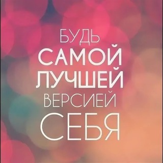 Telegram profile photo for Я 💎 ЛЕГЕНДА