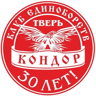 Telegram profile photo for Клуб единоборств «КОНДОР»