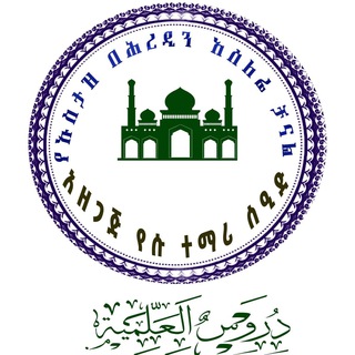 Telegram profile photo for Ustaz Behredin Kemal