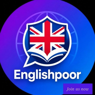 Telegram profile photo for آموزش زبان انگلیسی|𝐄𝐧𝐠𝐥𝐢𝐬𝐡𝐩𝐨𝐨𝐫📚