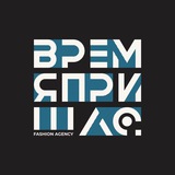 Telegram profile photo for Время Пришло: Fashion сообщество
