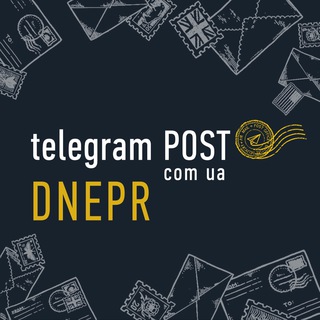 Telegram profile photo for TelegramPOST.com.ua Днепр