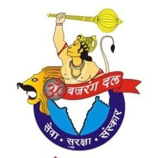 Telegram profile photo for Bajrang Dal - Official
