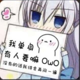 Telegram profile photo for 阿恕的收藏夹