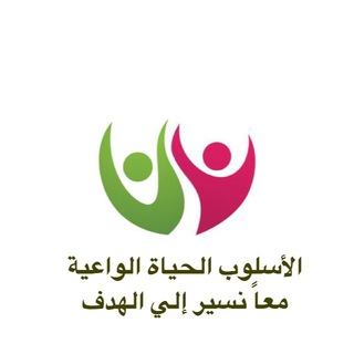 Telegram profile photo for 🌷أسلوب حياتي🌷