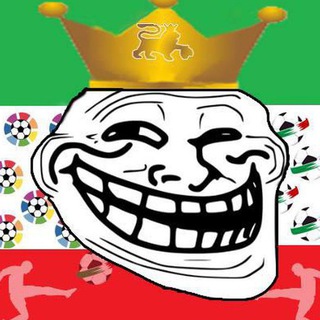 Telegram profile photo for تبلیغات ترول فوتبال