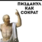 Telegram profile photo for Физмат и инглиш хуинглиш