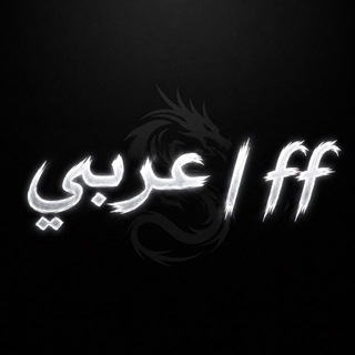 Telegram profile photo for πΌπ§ππππ | ππ π₯·πΏ
