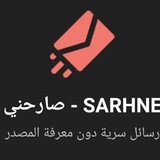 Telegram profile photo for صراحة - دفعة 33 طب سوهاج