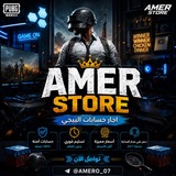 Telegram profile photo for إجار الحسابات | 𝑨𝑴𝑬𝑹 𝑺𝑻𝑶𝑹𝑬