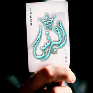 Telegram profile photo for شروحات هكر | hacker ,عالم الهكر اختراق الواتساب, اختراق الفيسبوك,اختراق التيليجرام,تعلم الاختراق,تعل