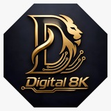 Telegram profile photo for دعم وتحديثات Digital - 8k