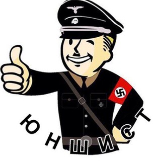 Telegram profile photo for ЮНШИСТ