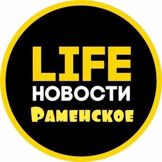 Telegram profile photo for Раменское Life