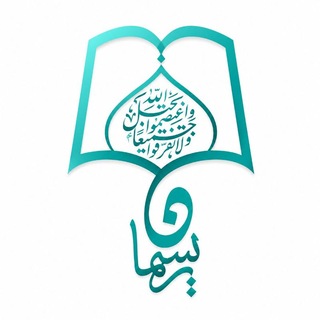 Telegram profile photo for ریسمان
