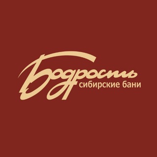 Telegram profile photo for Сибирские бани "Бодрость"