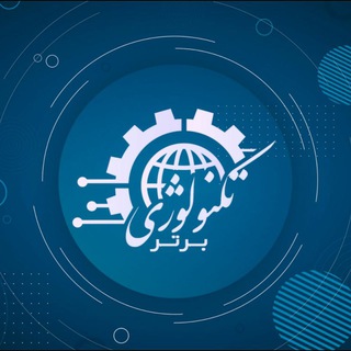 Telegram profile photo for تکنولوژی و فناوری