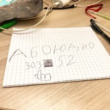 Telegram profile photo for Кто куда а я в🇹🇷