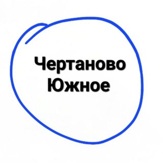 Telegram profile photo for Южное Чертаново
