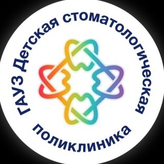 Telegram profile photo for ГАУЗ «Детская стоматологическая поликлиника»