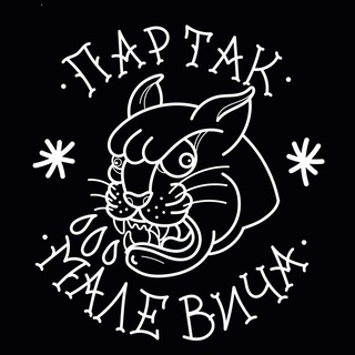 Telegram profile photo for Партак Малевича