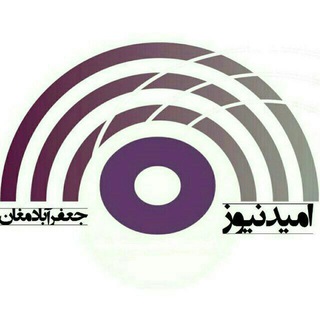 Telegram profile photo for امیدنیوز