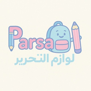 Telegram group profile photo for لوازم التحریر پارسا