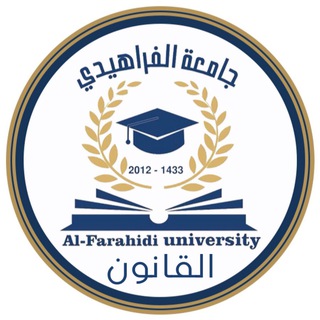 Telegram profile photo for قسم تسجيل القانون