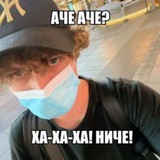 Telegram profile photo for сельские ребята