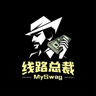 Telegram profile photo for 💰线路总裁💰 博彩/群呼/手打/外呼/线路/电销/BC/菠菜