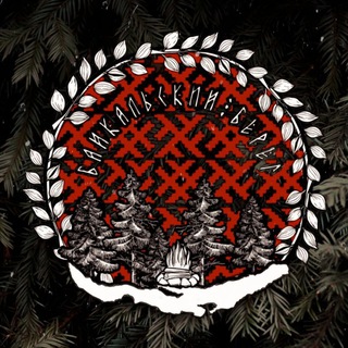 Telegram profile photo for 🌲Байкальский берег 🌲