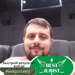 Telegram profile photo for Юрист Станислав Авраменко