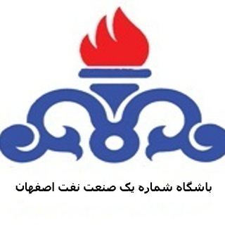 Telegram profile photo for باشگاه شماره یک اصفهان