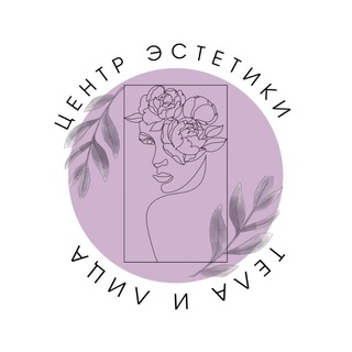Telegram profile photo for Центр эстетики тела и лица