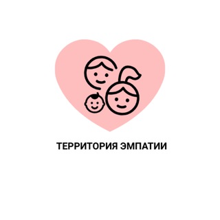 Telegram profile photo for Территория эмпатии