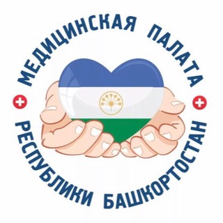 Telegram profile photo for Медицинская Палата Республики Башкортостан