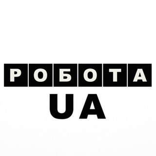Telegram profile photo for 🇺🇦 Віддалена робота Україна