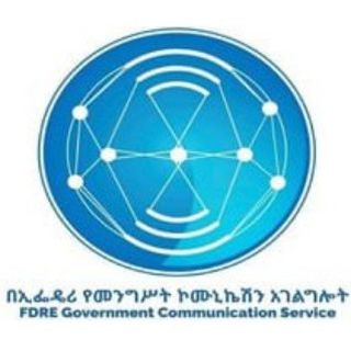 Telegram profile photo for FDRE Government Communication Service