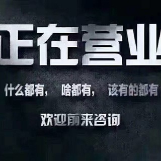 Telegram profile photo for 武汉95/98💯外围🏘