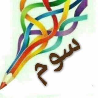 Telegram profile photo for اموزش پایه سوم پیوند