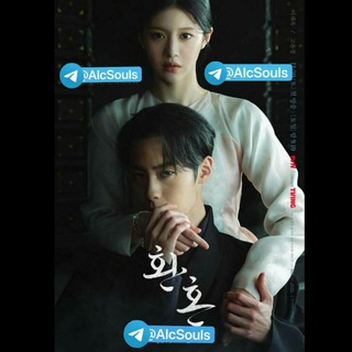 Telegram profile photo for کیمیاى روح دوبله