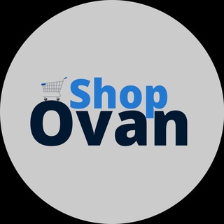 Telegram profile photo for Ovan Shop 🛍 فروشگاه اُوان