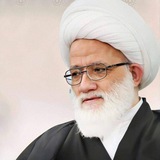 Telegram profile photo for اضاءات المرجع الديني الشيخ محمد اليعقوبي