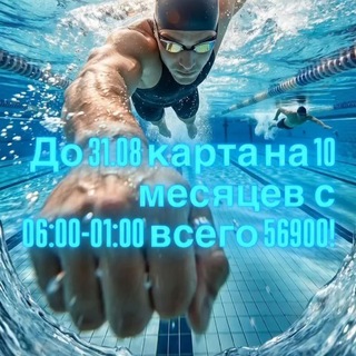 Telegram profile photo for Фитнес клуб "Энигма"