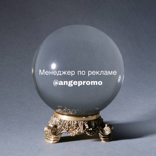Telegram profile photo for Для Начинающих • Эзотерика