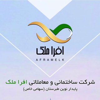 Telegram profile photo for AfraNergy😜🌟
