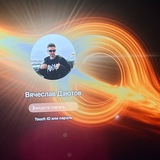Telegram profile photo for Slava Daiutov / строю AKVALU-X