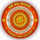 Telegram profile photo for ࿗ 𝐃𝐡𝐚𝐫𝐦𝐚 𝐒𝐚𝐝𝐚̄ 𝐕𝐢𝐣𝐚𝐲𝐚𝐭𝐞 ॥ धर्म सदा विजयते ࿗ 🚩