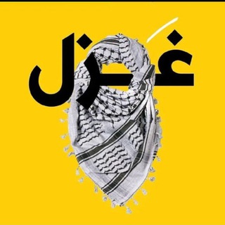 Telegram profile photo for ♔₎ غزل تأيم°» ֆ↓: